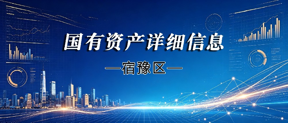 帝景豪苑商铺